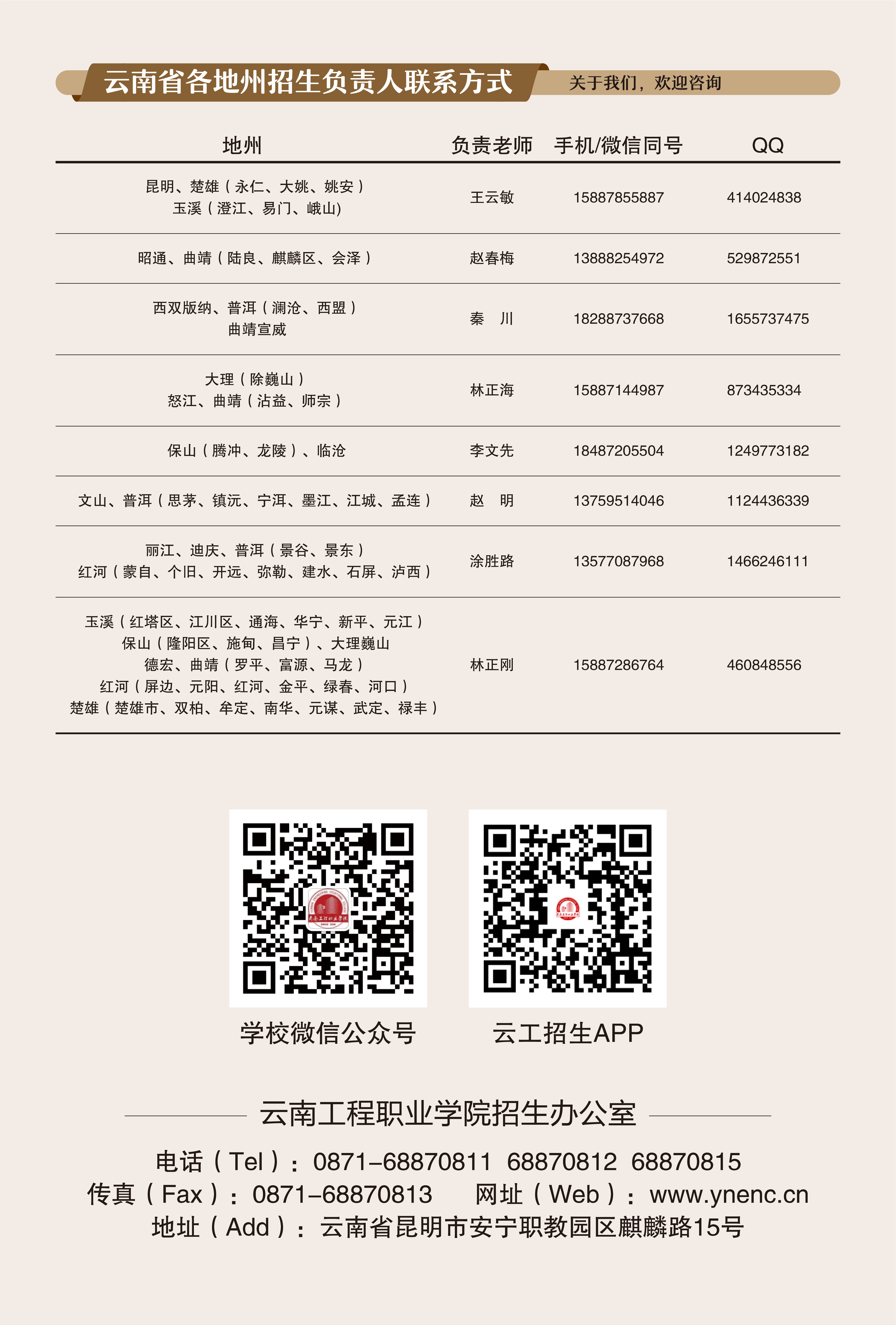 公众�?22(1).jpg